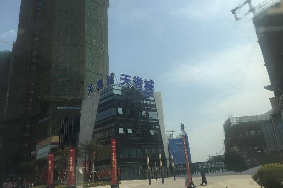 南宁天誉城怎么样_天誉城详情_南宁去房网