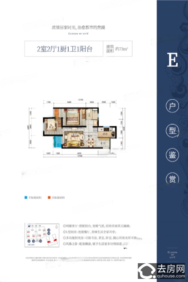 君庭云邸_君庭云邸楼盘详情.户型.房价-昆明去房网